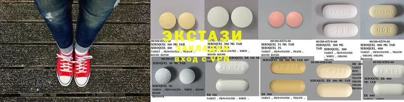 Экстази 280 MDMA  Курчатов 