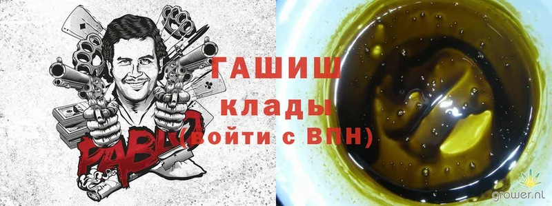 Гашиш убойный  Курчатов 