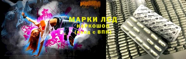 марки lsd Белоозёрский